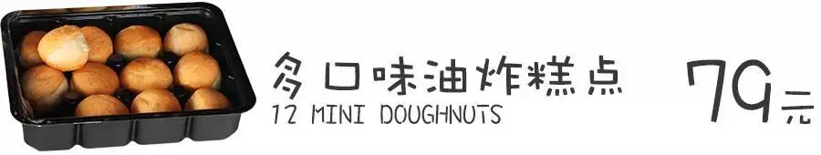 赶在关门前买到最好吃的面包,赶在关门之前买东西