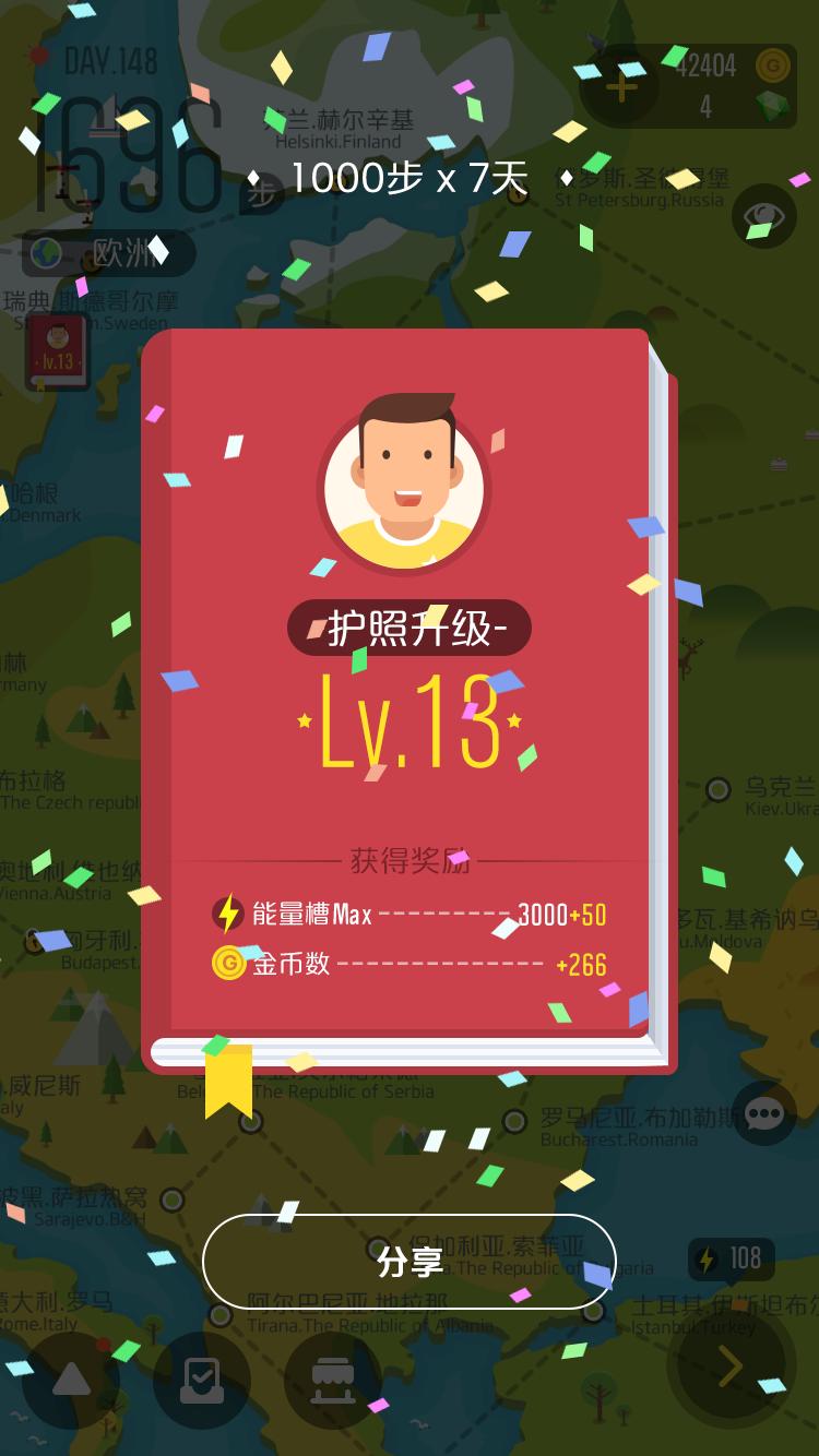 WALKUP|脚下走的每一步路,都是为了遇见更美的世界