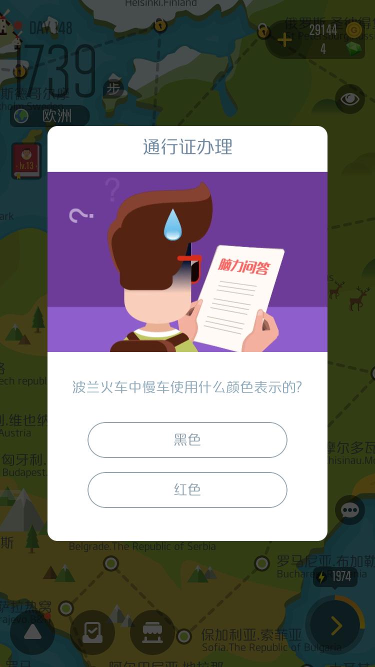 WALKUP|脚下走的每一步路,都是为了遇见更美的世界