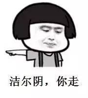 洁尔阴洗液宠物,妇炎洁宠物能用吗