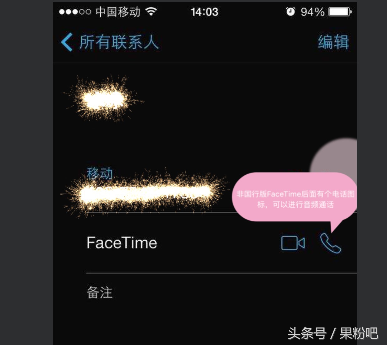 IPHONE大陆行货和港行有什么区别,iphone手机国行和水货有什么区别