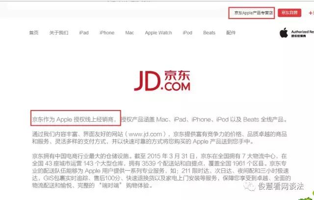 京东苏宁电商大战,京东电商和国美电商