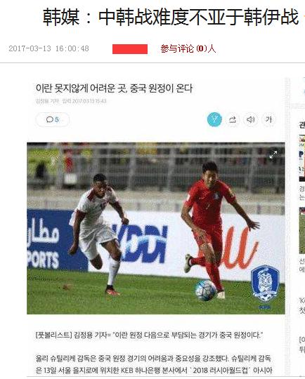 里皮再谈中国足球比赛,里皮亚冠赛前