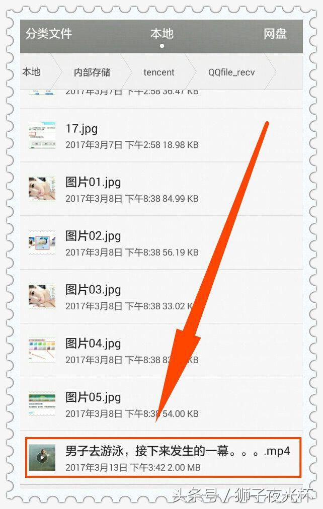 qq上保存的视频怎么分享到微信,qq的视频怎么转到微信