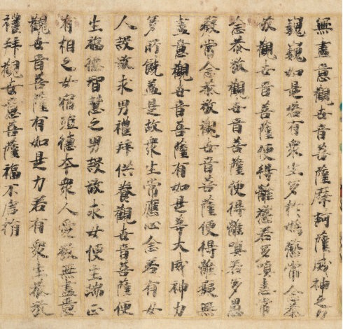 敦煌遗书100幅欣赏,敦煌遗书分类大全