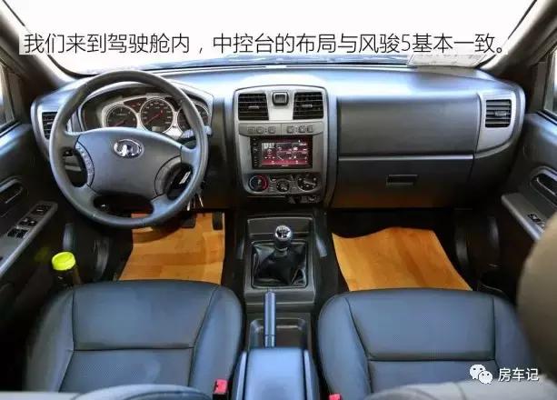 房车c7a布局,c7a览众房车六座