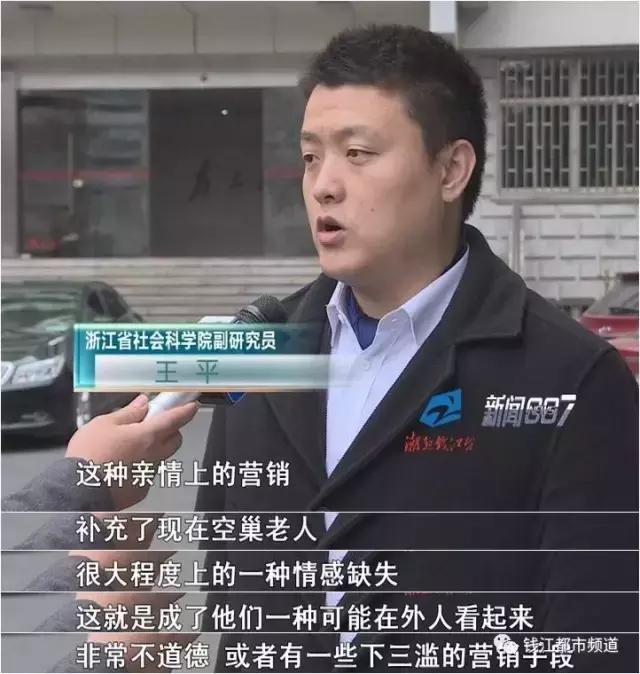 普通鸡蛋成“藏鸡蛋”,*裤内**成神器,007*底卧**揭保健品销售套路