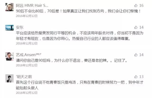 只招26岁以下员工？P.Style要让90后既有面包又有面子