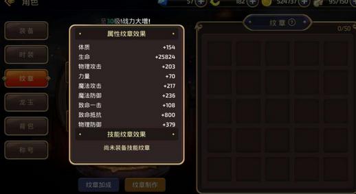 龙之谷手游怎么不涨经验了,龙之谷手游刚开始怎么搬砖