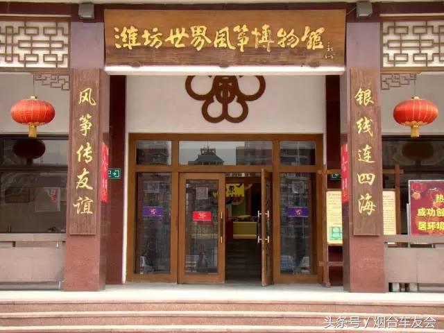 烟台出发自驾五六天,烟台站出发烟台旅游攻略