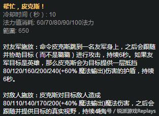 lpl最强势的辅助,看lpl用什么app