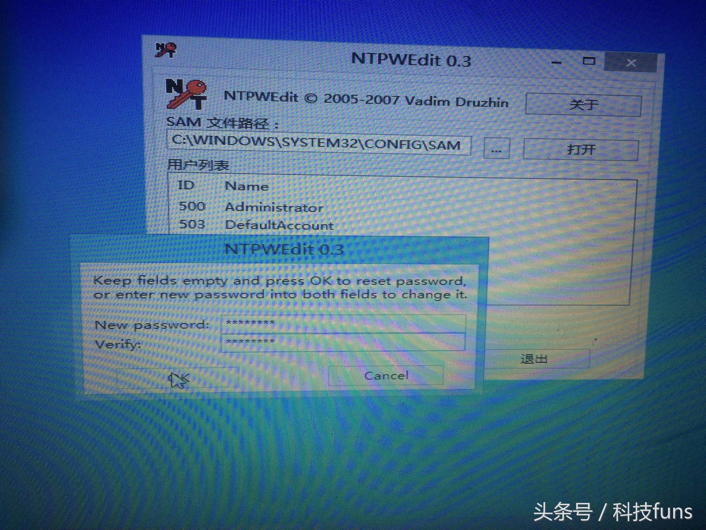 如何用peu盘解开电脑密码,windows忘记开机密码怎样进pe重置