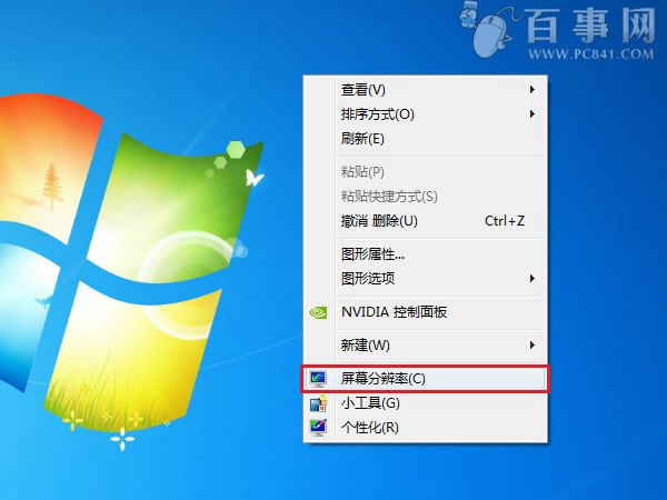 4k分辨率电脑配置推荐,电脑显示器怎么选择合适的分辨率