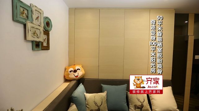 20㎡昏暗老宅“飞升记”：400斤胖星人的无障碍家