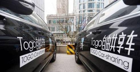 合肥共享汽车平台有哪些,合肥有哪些共享汽车可以用