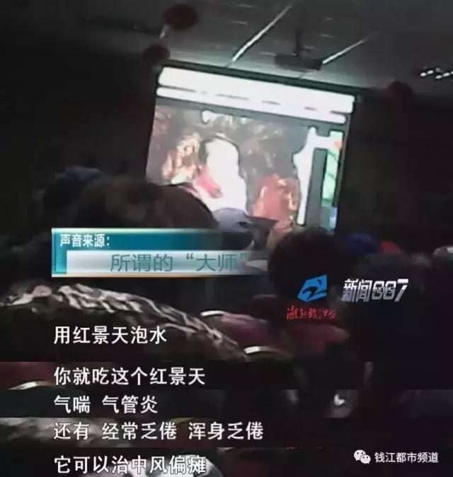 普通鸡蛋成“藏鸡蛋”，*裤内**成神器，007*底卧**揭保健品销售套路