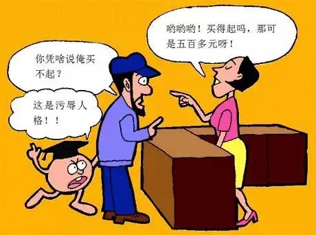 3.15维权科普,3.15维权宣言