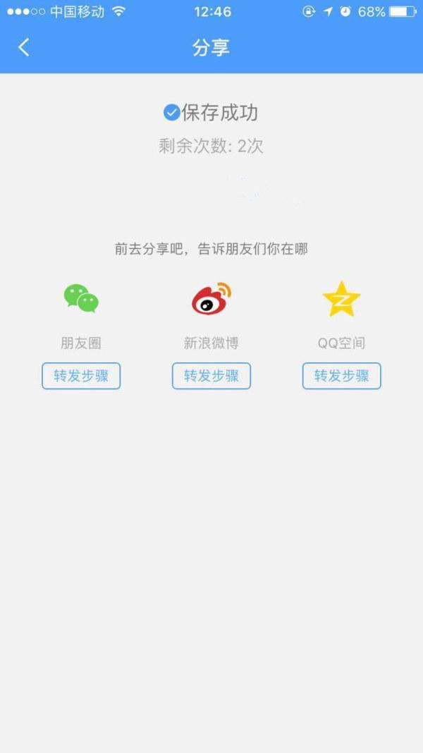 今天去美国明天到欧洲?来吧教你怎么在朋友圈装13