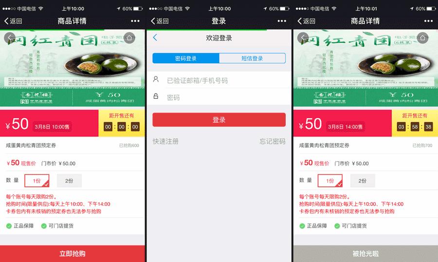 网红青团咸蛋黄肉松青团,蛋黄肉松青团推荐