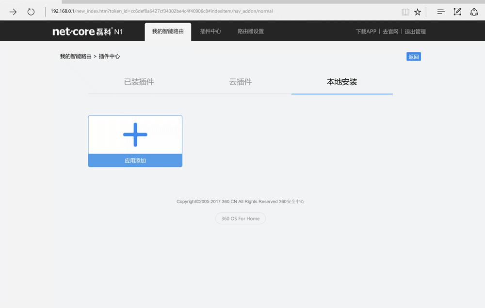 磊科路由器n1配置,磊科路由器nx1-t电信版