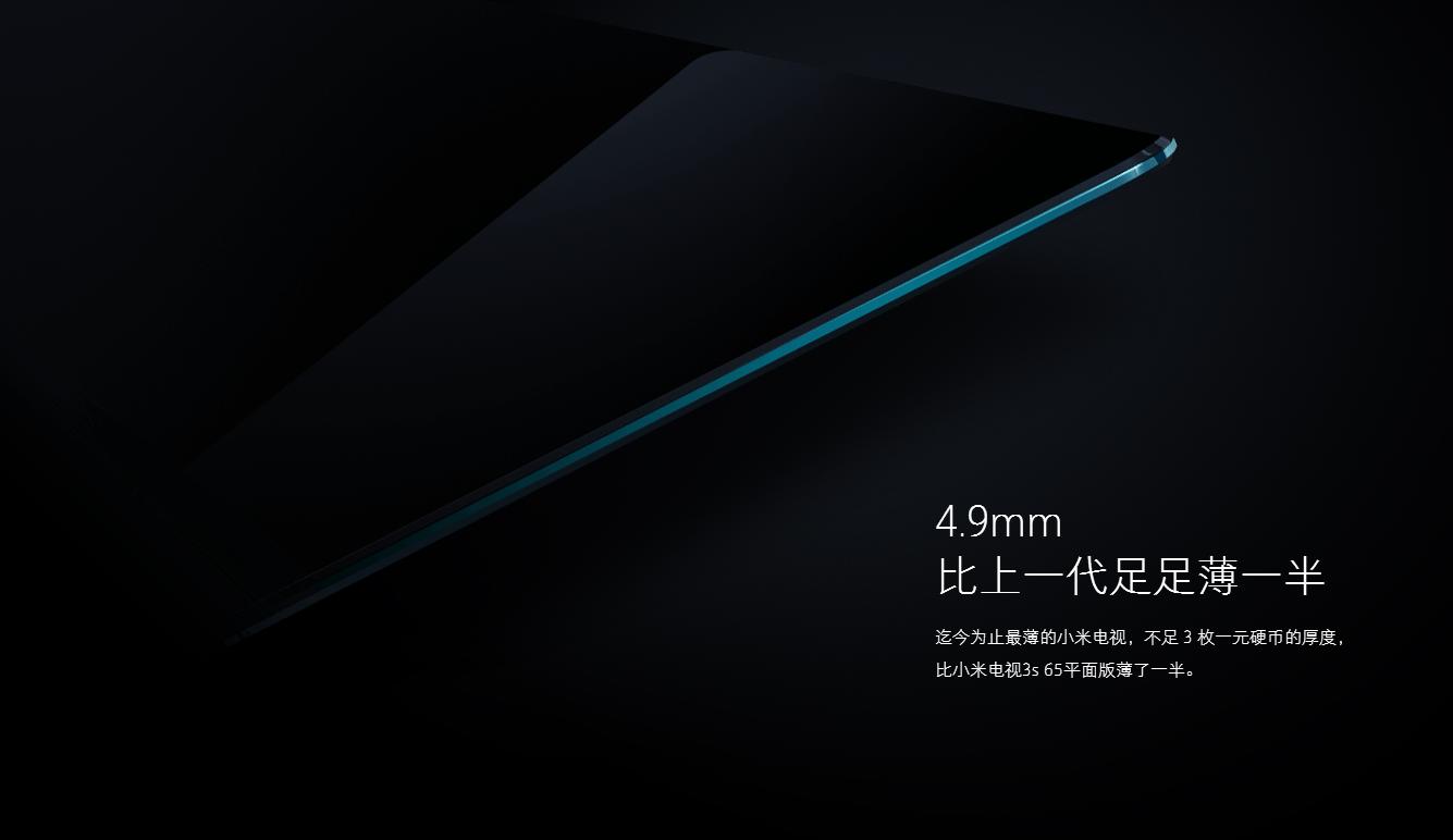 小米语音智能超薄电视,小米透明电视有多智能