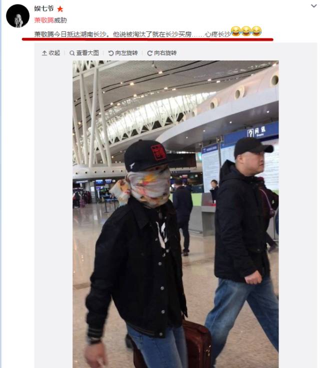 萧敬腾在长沙买房子,萧敬腾在武汉买房说明什么