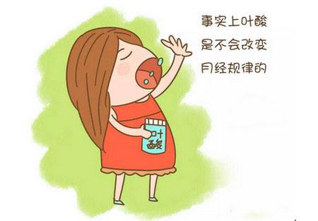 怎样备孕才能快速怀孕,想要快速怀孕吃什么药