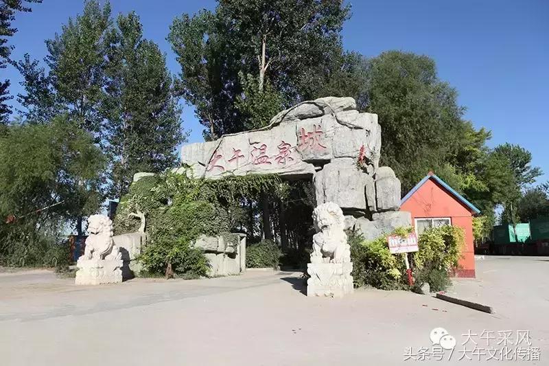 春日出行,春日出行话题