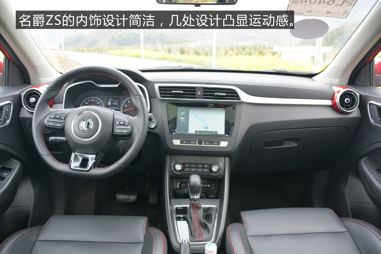 名爵zs油灯闪了还能开多久,名爵zs开起来有顿挫感