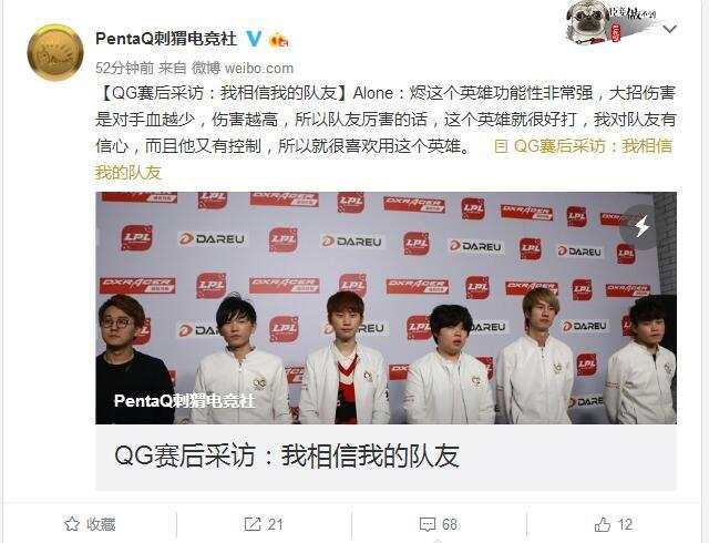 lollgd打假赛,lollgd夺冠