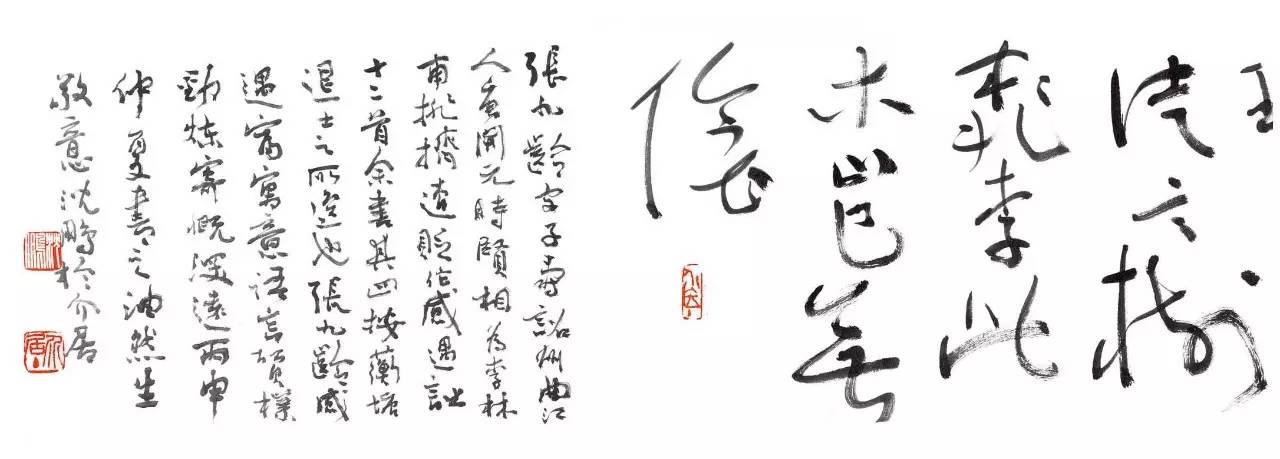 书法家沈鹏简介150字,书法家沈鹏作品价格