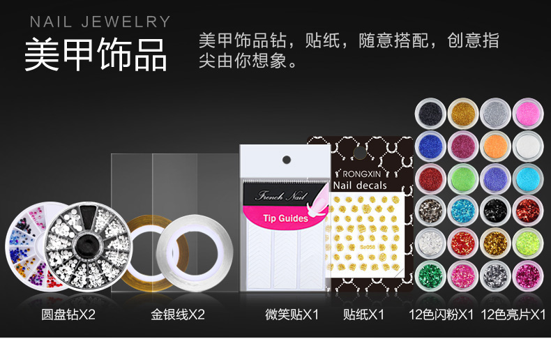 零基础学美甲需要准备哪些工具,新手入门美甲要准备哪些工具