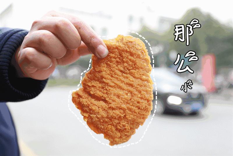 南京正新鸡排最火爆,暴走两万步吃个椰子鸡