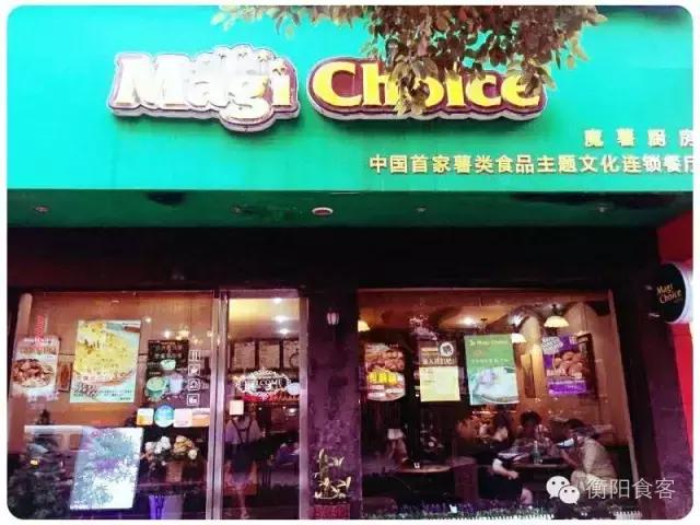 南华好吃又便宜的馆子,南华市场美食排行榜