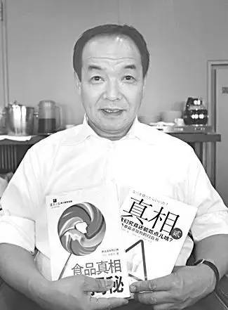 女儿爱吃的烂肉丸竟是父亲开发的，“食品添加剂之神“的忏悔……