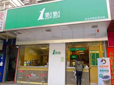 奶茶店的投资与收益表,投资奶茶店利润分析