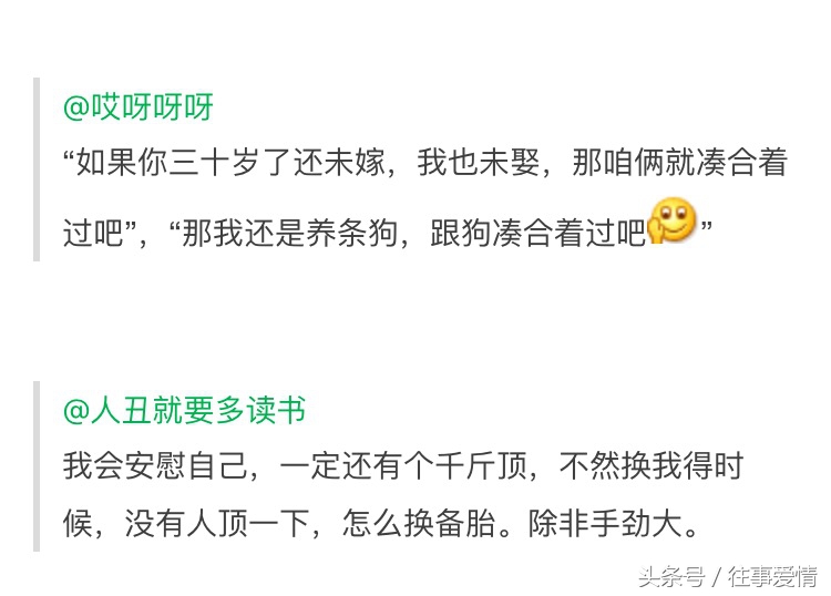 当发现自己是备胎的时候怎么做,发现自己被当备胎却不甘心