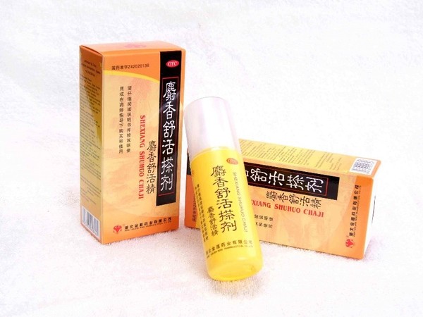 舒活药业赞助2017卞卡美妆武汉女子马拉松