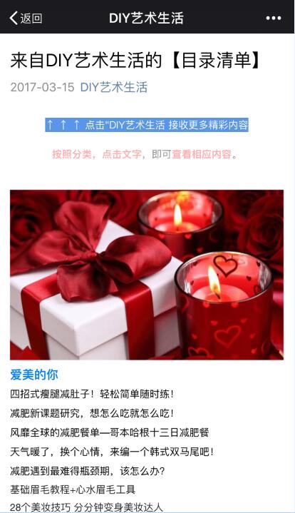 diy魔术小盒,diy小手工魔术