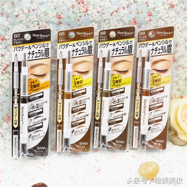 性价比超高眉笔,性价比高的眉笔推荐