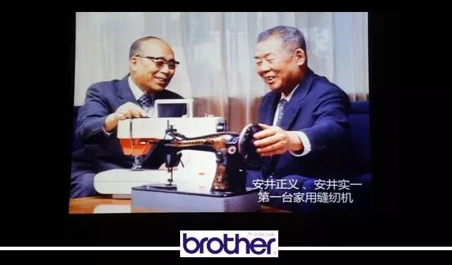 兄弟工业公司百年百态|商业观察·百年老店系列连载