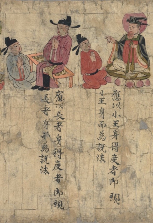 敦煌遗书100幅欣赏,敦煌遗书分类大全