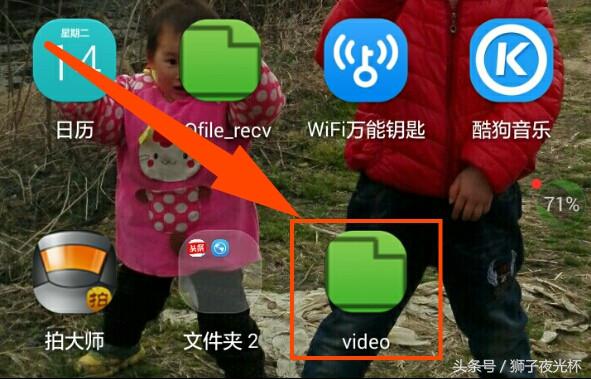 微信视频文件如何用其他方式打开,手机微信视频文件在哪里