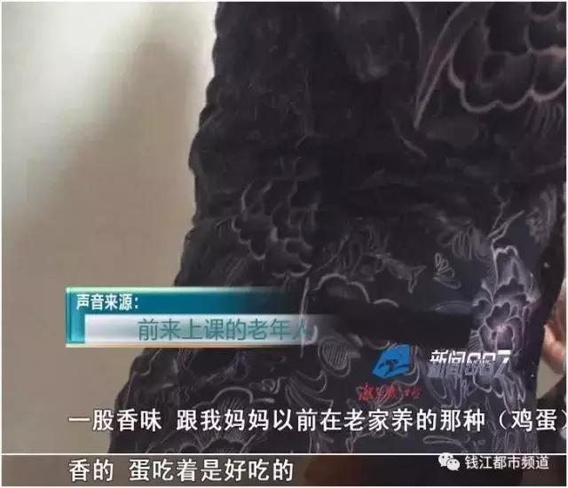 普通鸡蛋成“藏鸡蛋”,*裤内**成神器,007*底卧**揭保健品销售套路