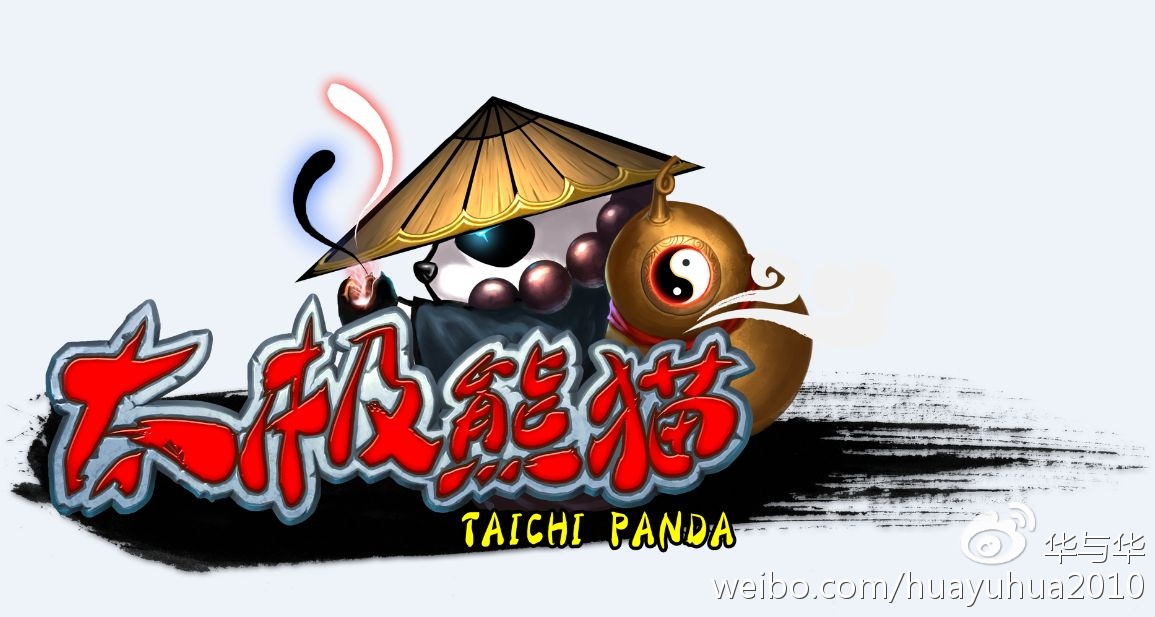 创意来了｜品牌想要萌萌哒？就用全人类都爱的熊猫吧！