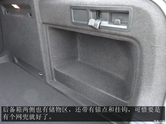 2016款速派330智行版大灯高度调节,2016款速派330tsidsg智行版