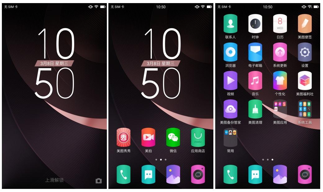 美图t8s手机测评,美图t8手机评测视频