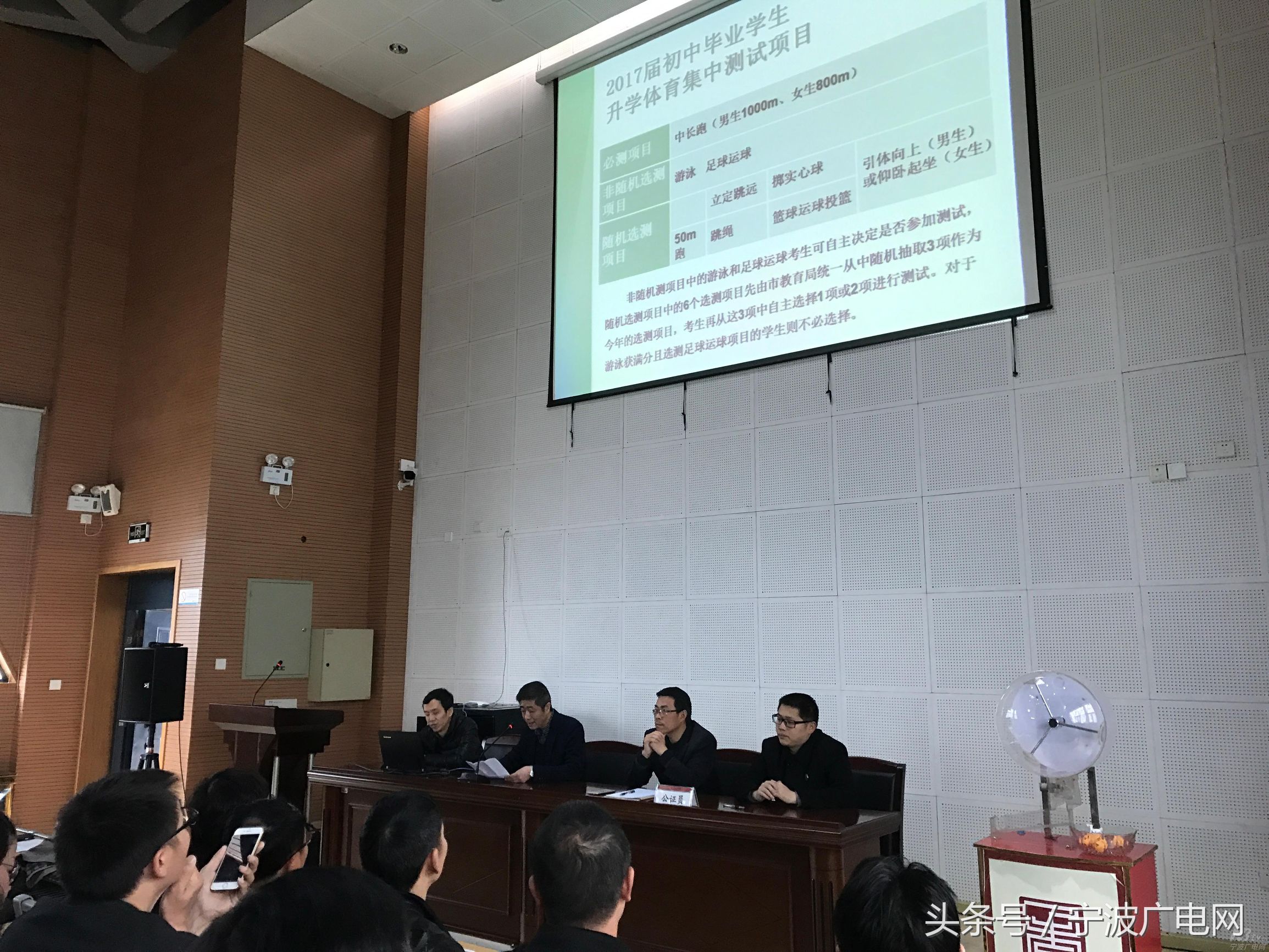 宁波中考体育2024选测,宁波体育中考抽签全宁波都一样吗