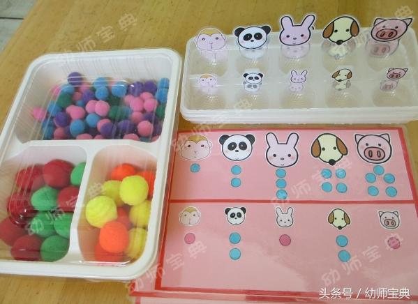 幼儿园益智区比较大小自制玩教具,100种大班自制户外体育教具