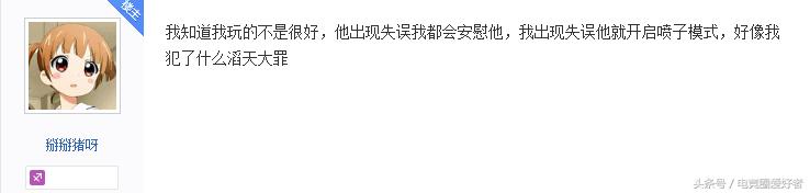 LOL女玩家：男朋友因为我lol打的菜和我分手